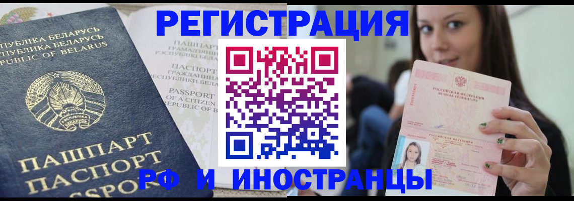 где прописаться в Малой Вишере